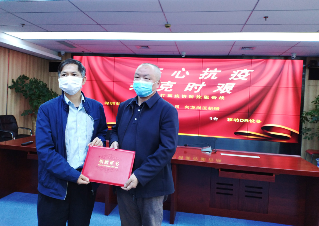疫情无情企业有情，贝斯达医疗捐赠价值145万元移动DR设备